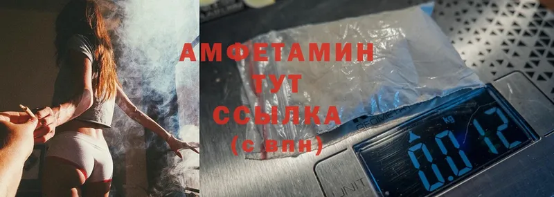 Amphetamine VHQ Белебей