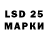 LSD-25 экстази кислота Dan Bert