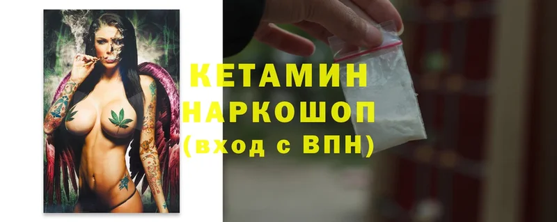 закладки  Белебей  Кетамин ketamine 